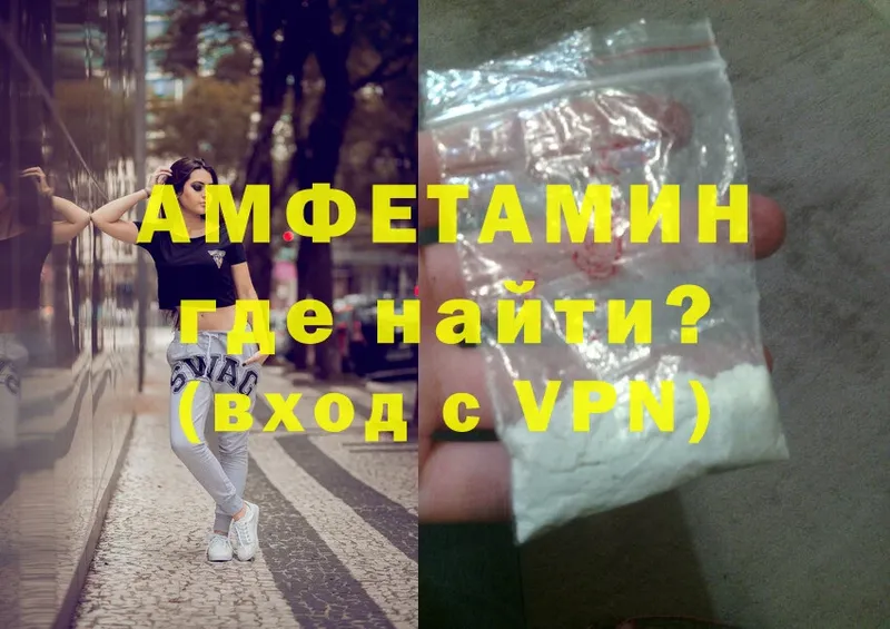 ОМГ ОМГ ссылки  Кизляр  Amphetamine VHQ 