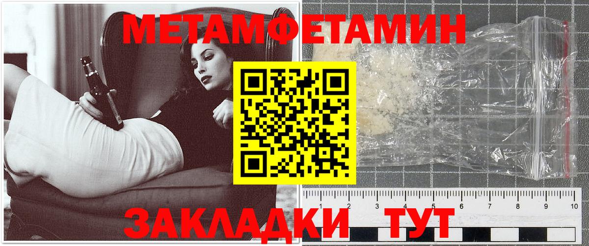 АМФ Розовый  Вход с VPN  Амфетамин  Кизляр 