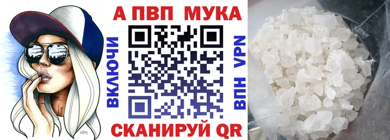 A-PVP кристаллы  Кизляр 