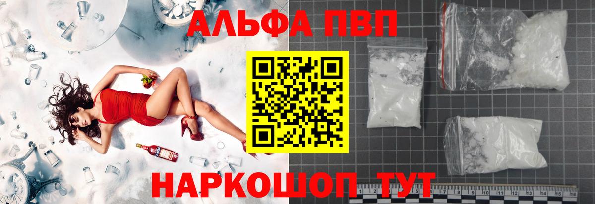 25-NBOMe  Экстази  Мефедрон  МАРИХУАНА  Меф  Кизляр  Вход с VPN  Ляпка  Канабис  КОКАИН 