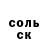 Кетамин VHQ Eunice Gomes