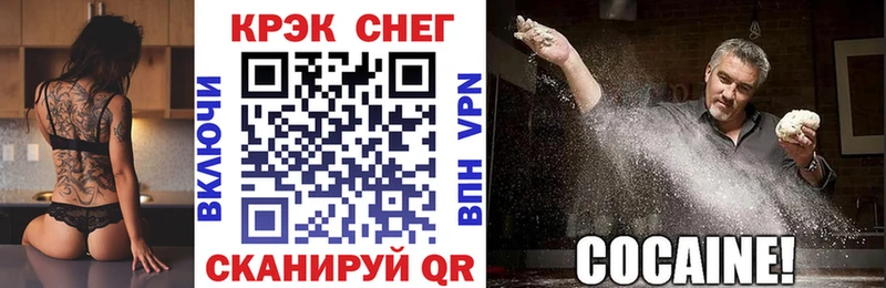 Cocaine 99%  Кизляр 