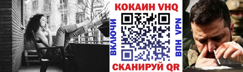 Кокаин 98% Кизляр