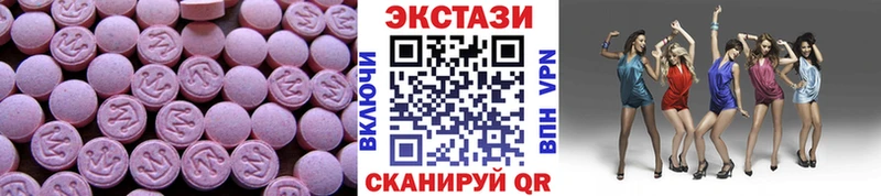 кракен сайт Кизляр Ecstasy круглые