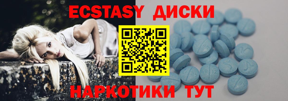 Кизляр  Экстази таблы  Вход с VPN  Экстази  ЭКСТАЗИ Cube 