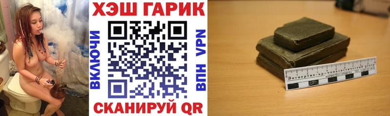 ГАШ убойный  Кизляр 