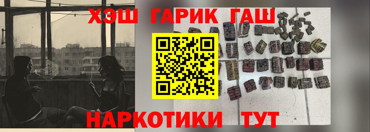 магазин  наркотиков  Вход с VPN  Кизляр  ГАШ Cannabis 