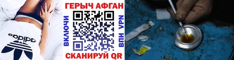 Героин герыч  Кизляр 