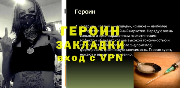 прущие крисы Нязепетровск