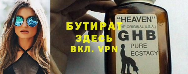 прущие крисы Нязепетровск