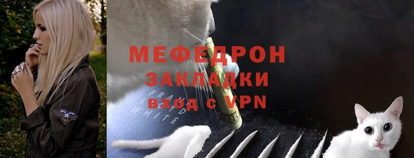 прущие крисы Нязепетровск