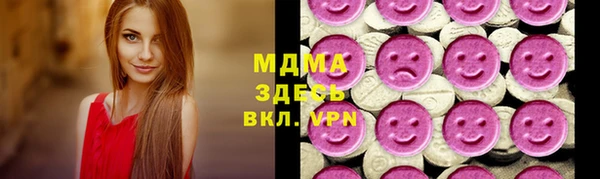 амфетамин Новозыбков