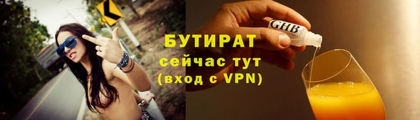 прущие крисы Нязепетровск