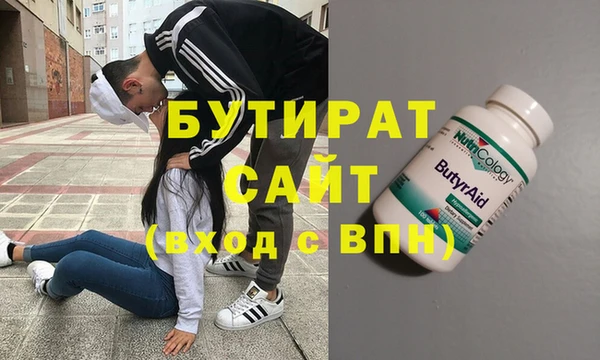 прущие крисы Нязепетровск