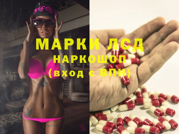 синтетический гашиш Строитель