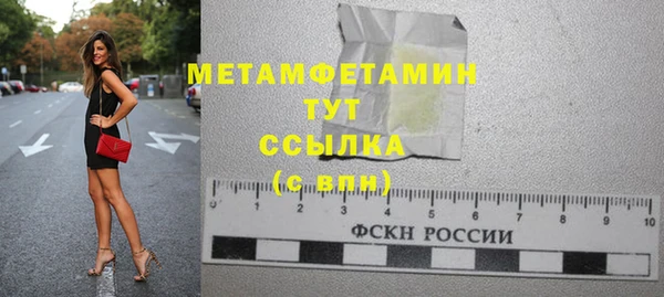 твердый Нягань