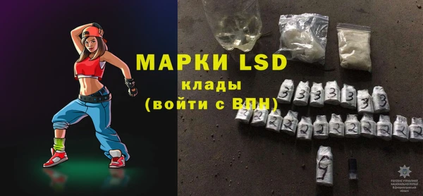 кокаин VHQ Струнино