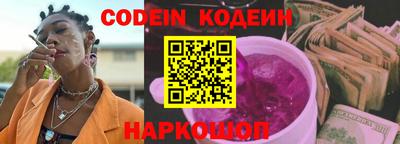 героин Гай