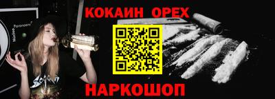 героин Гай
