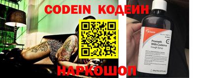 героин Гай
