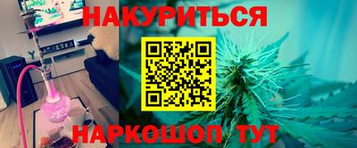героин Гай