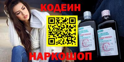 героин Гай