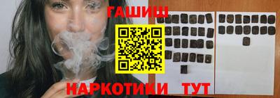 героин Гай