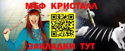 амф Гусиноозёрск