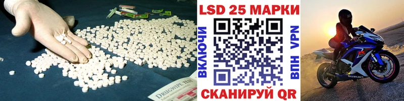 купить наркоту  Кизляр  ЛСД экстази кислота 