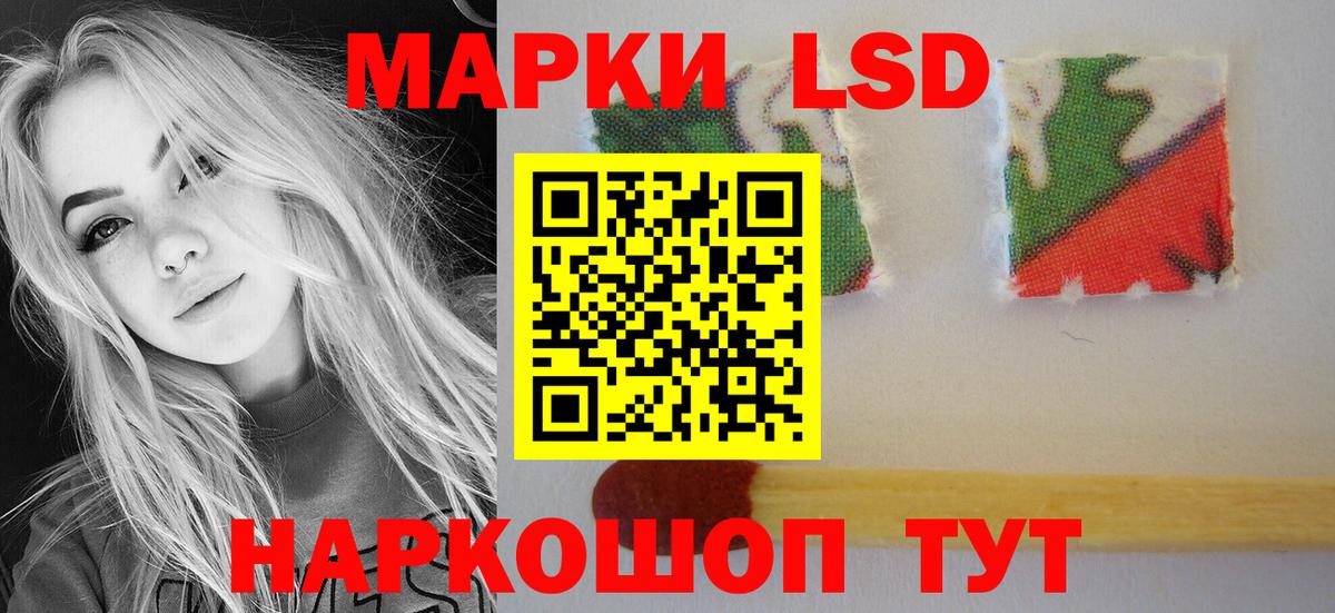 ЛСД экстази ecstasy  ЛСД экстази  Лсд 25 экстази кислота  Кизляр  Вход с VPN 