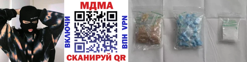 даркнет сайт  Кизляр  МДМА VHQ 