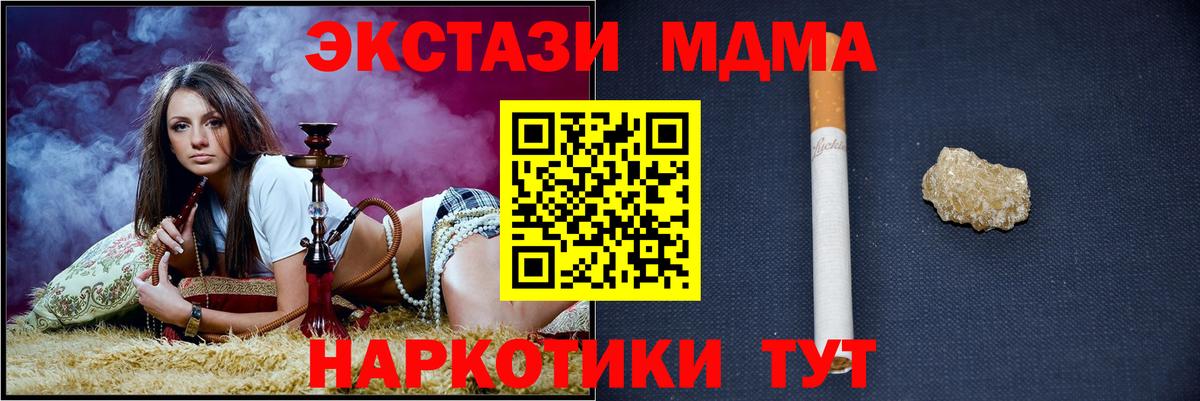 МДМА VHQ Кизляр