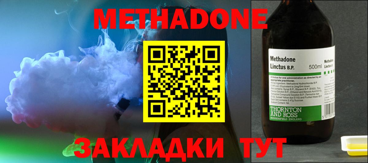 Кизляр  Марихуана  Меф кристаллы  МАРИХУАНА  Вход с VPN  Гашиш  Лсд 25 