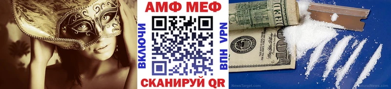 Первитин мет  blacksprut как войти  Кизляр 
