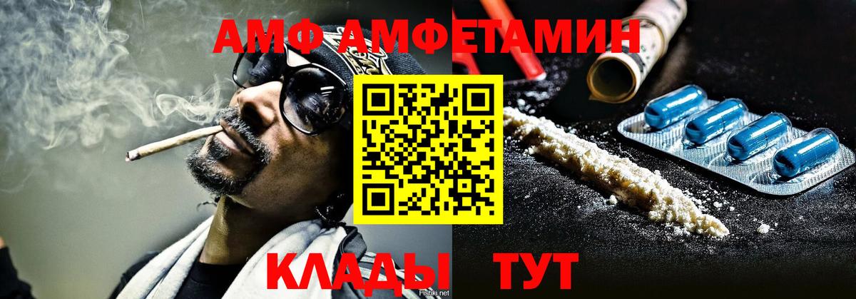 Первитин Декстрометамфетамин 99.9% Кизляр