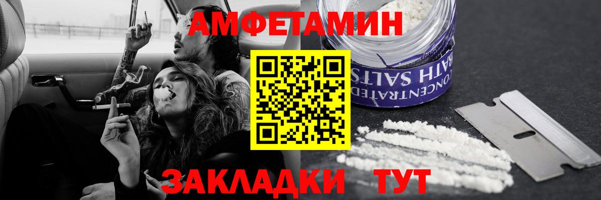 Первитин  Вход с VPN  Кизляр  Метамфетамин Methamphetamine 