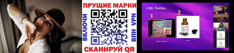что такое наркотик  Кизляр  Марки NBOMe 1,8мг 