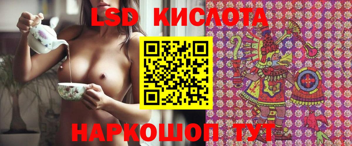 Кизляр  где найти наркотики  Вход с VPN  Марки 25I-NBOMe 1,8мг 