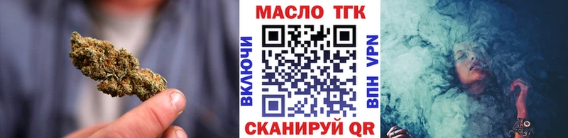 Дистиллят ТГК жижа  закладки  Кизляр 