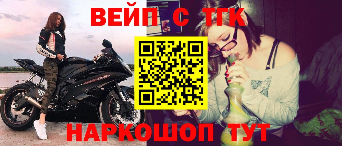 Кетамин Кизляр