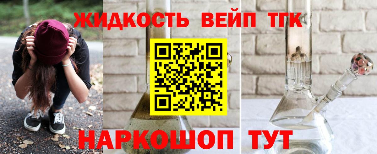 Бутират Кизляр