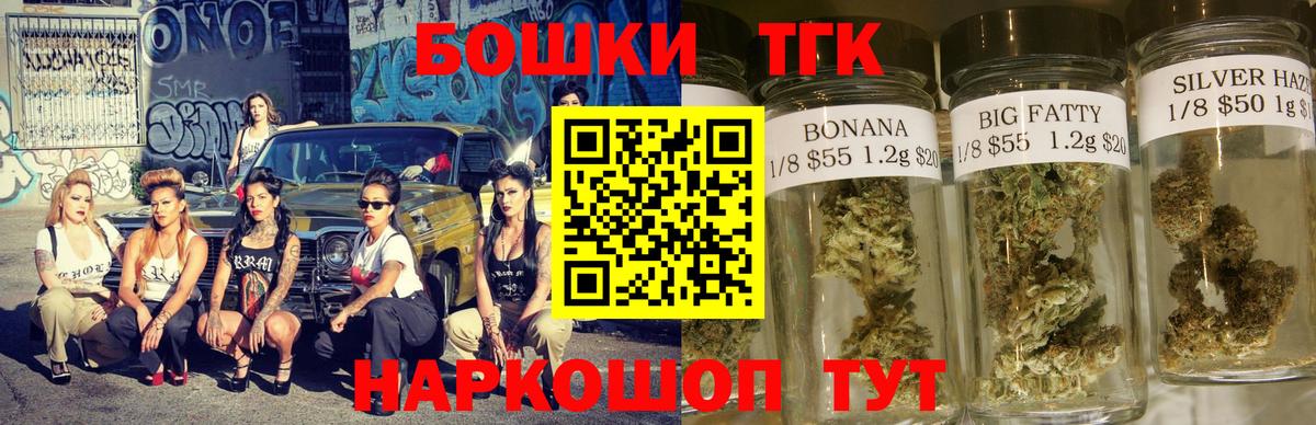 Шишки марихуана индика  МАРИХУАНА White Widow  Кизляр  Вход с VPN  Конопля гибрид  Конопля White Widow 